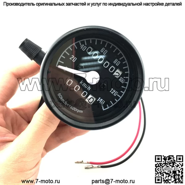 Мотоцикл ретро маленький прибор двойной пробег/Jialing 70 ретро модифицированный одометр/одометр обезьяны черный - Image 2