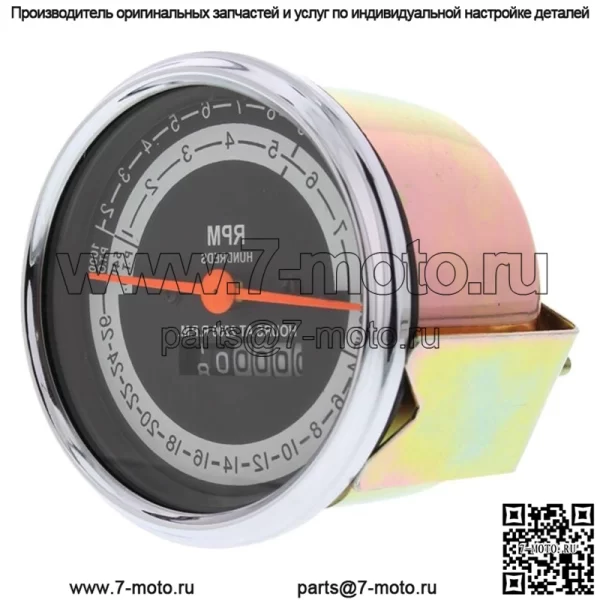 Новый тахометр для Allis Chalmers 190 243569 70243569