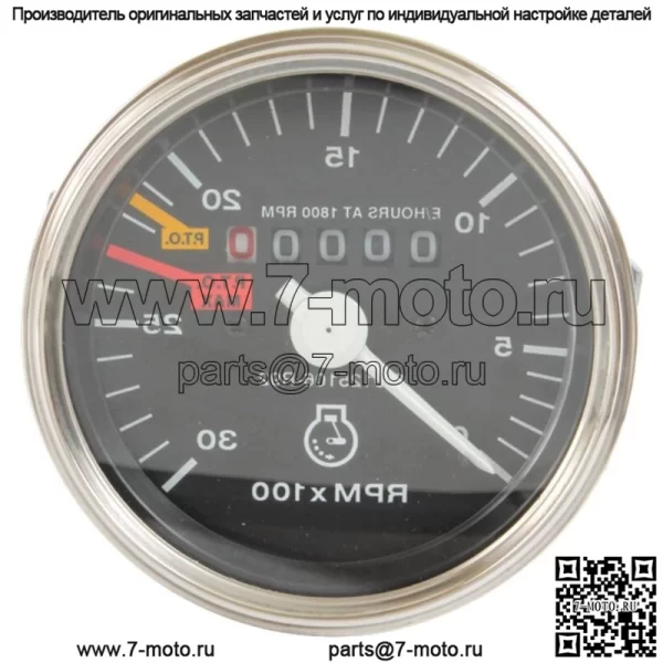 Новый тахометр для трактора Case International 574 2500A HYDRO