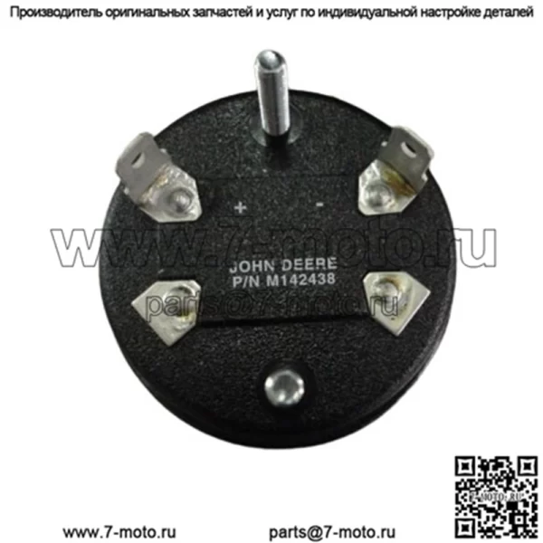 Оригинальный счетчик моточасов John Deere OEM M142438 Gator 4X2 6X4 CS CX M для работы с газоном - Image 2