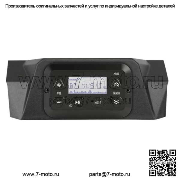 Панель крепления приборной панели для MRB3 для Can-Am Maverick X3 2017-22