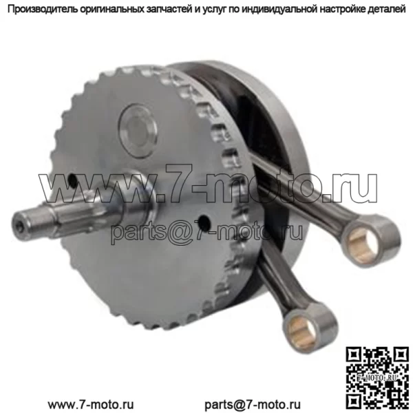 Маховик  с ходом поршня 4 дюйма для Harley Twin Cam
