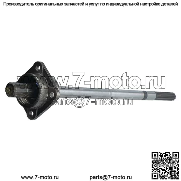Новый вал отбора мощности для трактора Ford 2N 8N 9N 9N700-38