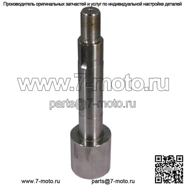 Новый вал шпинделя 285-204 для Exmark 103-2785