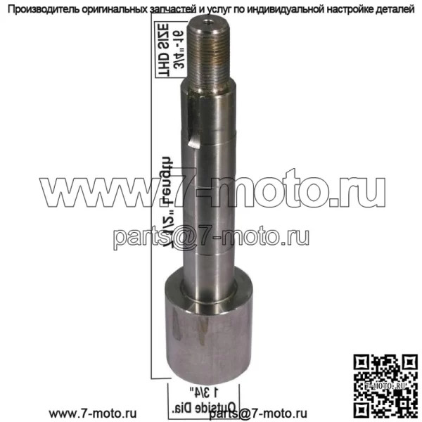 Новый вал шпинделя 285-204 для Exmark 103-2785 - Image 2