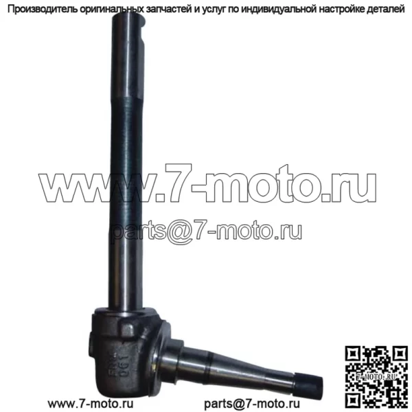 Новый левый шпиндель для трактора Ford 8N NAA Jubilee F3NN3106AA 8N3106B