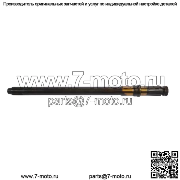 Новый вал задней оси для Ford/New Holland 8N Jubilee NAA 8N4235C