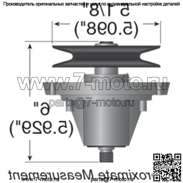 Новый узел шпинделя 285-171 для MTD 918-06032 - Image 2