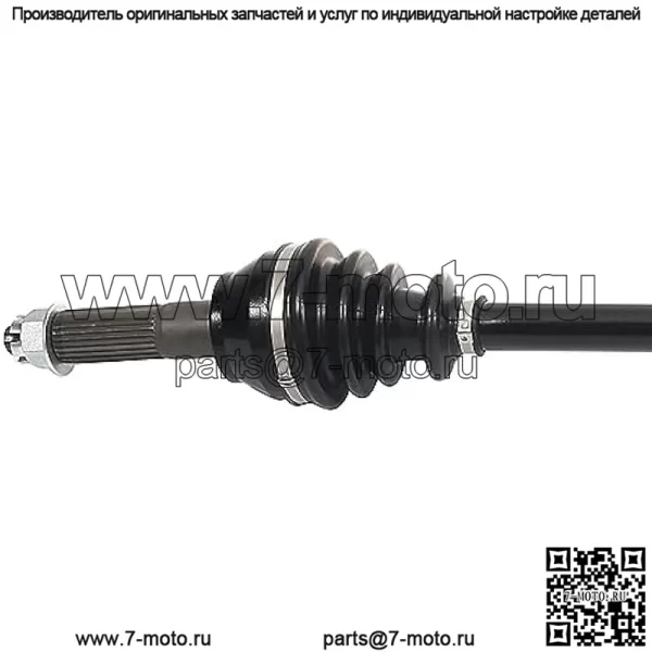 ATV-PO-8-340 Задний левый/правый вал оси CV в сборе на 2013 год для Polaris для RZR XP 4 900 2011-2013 для Polaris для RZR XP 900
