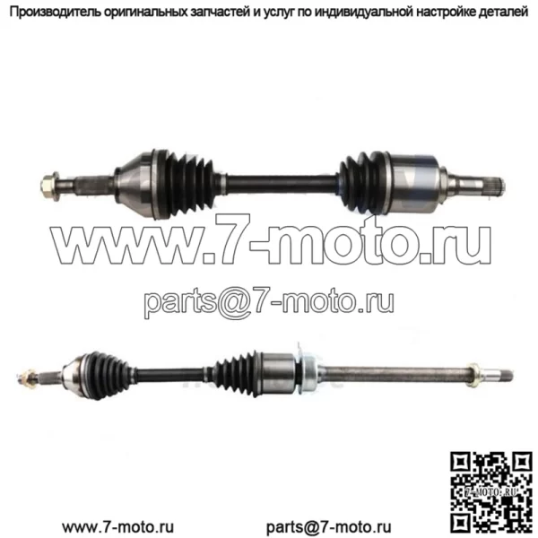 Ось CV для Nissan Altima 2005-2006 годов, передняя левая, 1 шт., 5-ступенчатая автоматическая коробка передач