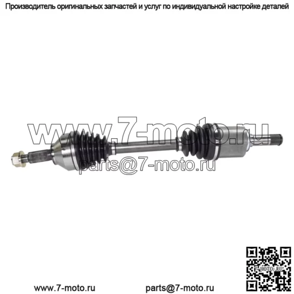 Полуось CV для Mazda B2600 1987-1993 годов, передняя сторона водителя, 1 шт., 4WD