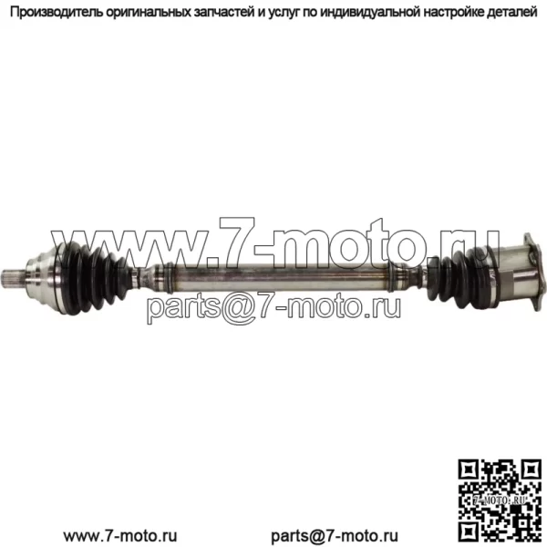 Полуось CV для Nissan Maxima 2009-2014 гг., передняя пассажирская сторона, 1 шт.