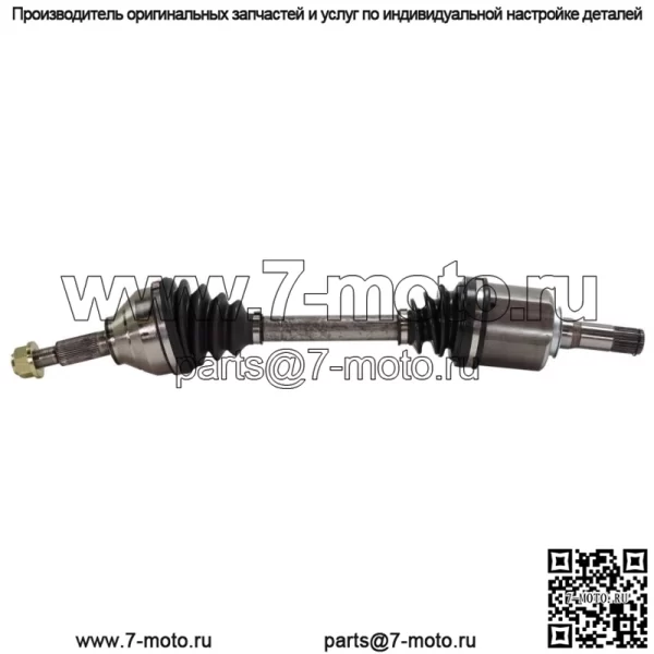 Ось CV для Mitsubishi Outlander 2003-2006 годов, передняя пассажирская сторона, 1 шт., полный привод