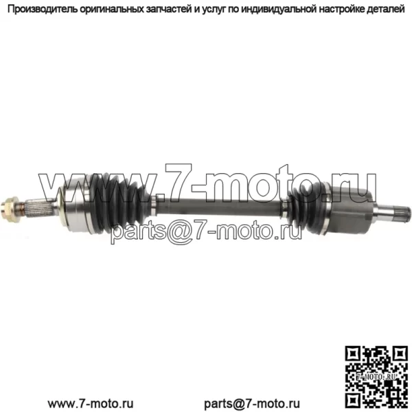 Ось CV в сборе, передняя сторона водителя, левая левая для Nissan Rogue AWD 2008-2014 гг.