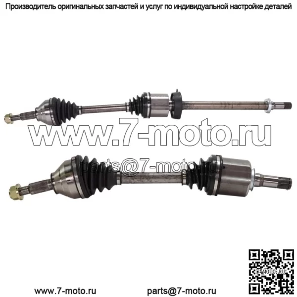 Ось CV для Mitsubishi Outlander 2003-2006 годов, передний левый и правый, 4-колесный ABS, передний привод