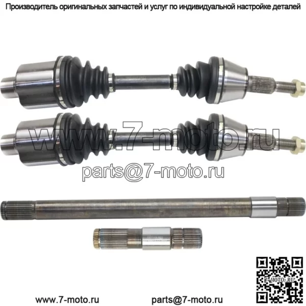 Ось CV для Chevrolet Avalanche 2500 2002-2006 годов, передний водитель или пассажир, 4WD