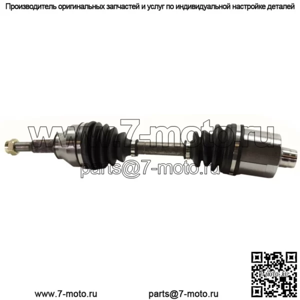 Полуось CV для Mitsubishi Galant 2009-2012 гг., передняя сторона водителя, 1 шт.