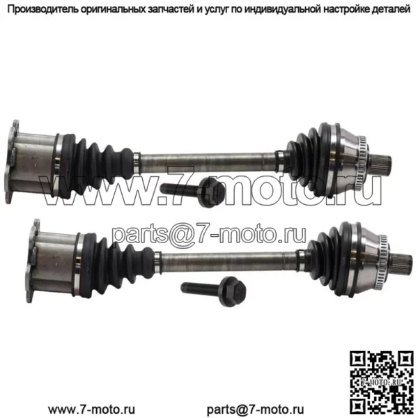 Ось CV для Audi A4 2002-2007 годов, передняя левая и правая пара, автоматический вариатор CVT Trans