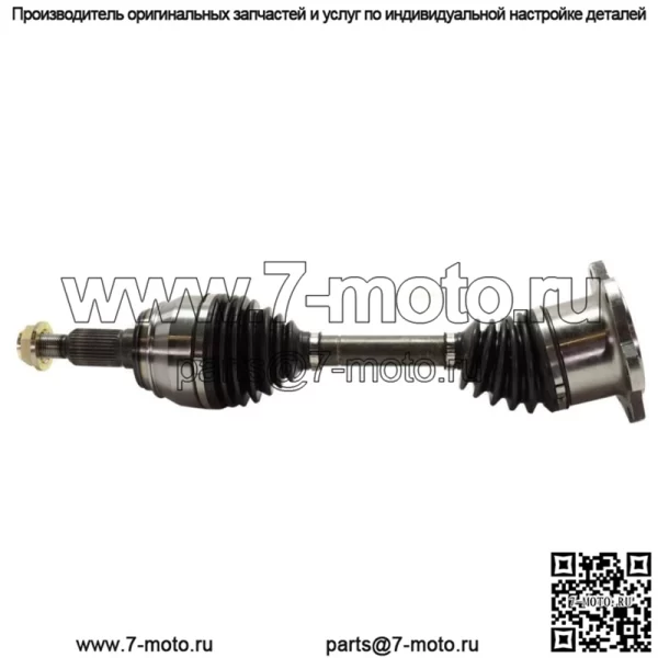 Полуось CV для GMC Yukon 1998-2006 годов, передняя сторона водителя или пассажира, 1 шт.