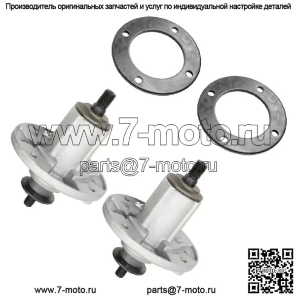 Шпиндель с кольцами для John Deere X300 X300R X304 SN UP-050000 Z225 Z245 UP-0800