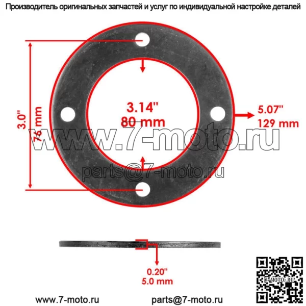 Шпиндель с кольцами для John Deere X300 X300R X304 SN UP-050000 Z225 Z245 UP-0800 - Image 3