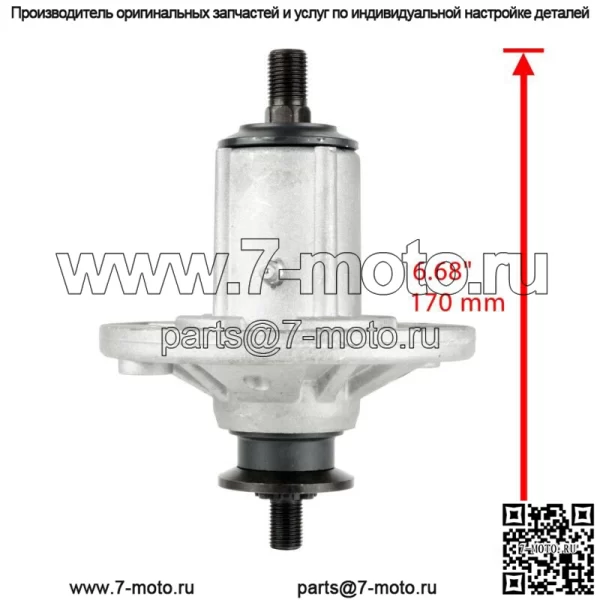Шпиндель с кольцами для John Deere X300 X300R X304 SN UP-050000 Z225 Z245 UP-0800 - Image 2