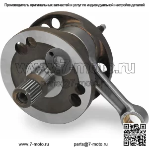 Коленчатый вал в сборе для Yamaha YFZ450R 14-21