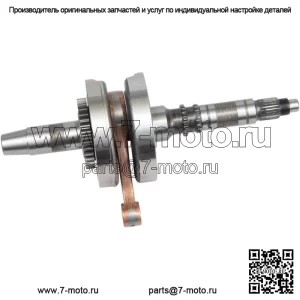 Коленчатый вал в сборе Honda Rancher 420 2012-2013 гг.