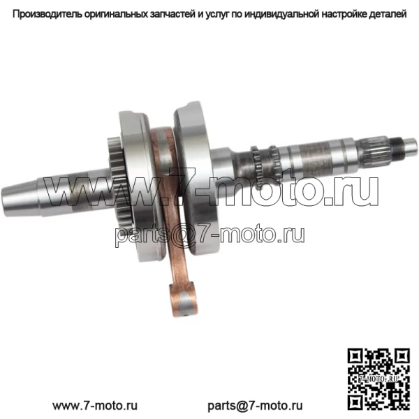 Коленчатый вал в сборе Honda Rancher 420 2012-2013 гг.