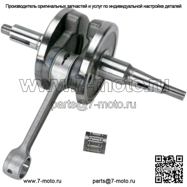 Строкер +4 коленчатого вала в сборе Yamaha Blaster 200 1988-2006 гг.