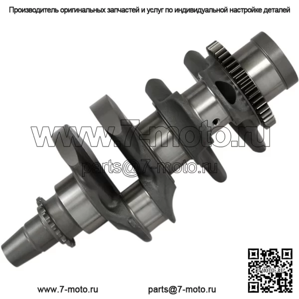 Коленчатый вал Polaris Sportsman WV850 14