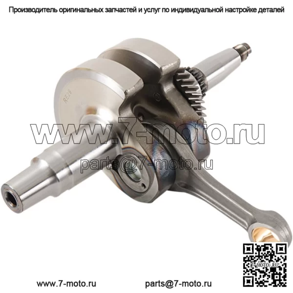 Коленчатый вал в сборе Polaris Sportsman 570 14-16