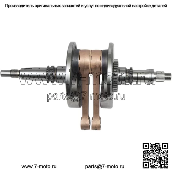 Коленчатый вал в сборе Arctic Cat Prowler XTZ 1000 2009-2014 гг.