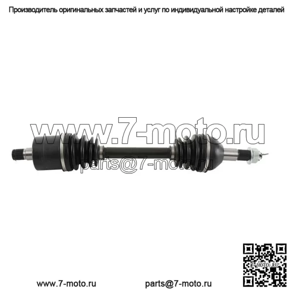 Задний левый мост Cv для тяжелых условий эксплуатации для Can-Am Outlander MAX 1000 XT 2013-2018 гг.