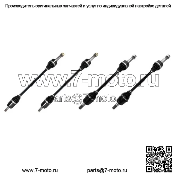 Комплект мостов Demon Full Heavy Duty для Yamaha YXZ1000R 2016-2022 гг.