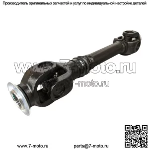 Can Am Commander 800 1000 Карданный вал Пропеллер Карданный вал 2014-2019 X XT