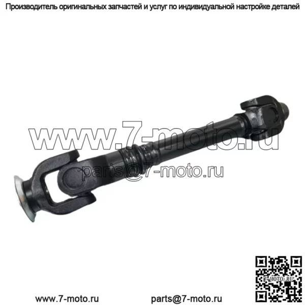 Can Am Commander 800 1000 Карданный вал Пропеллер Карданный вал 2011 2012 2013 X XT