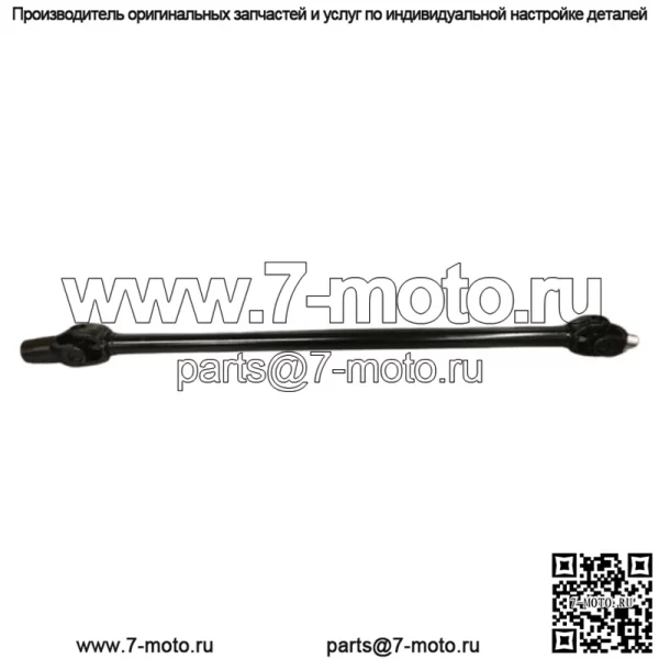 Передний приводной вал Maverick 1000 Can Am 2013-Current OEM 705402068