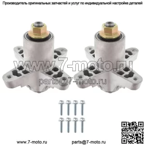 Для MTD Cubcadet Troybilt 918-0142 618-0142 918-0138 618-0138 2 шпинделя в сборе