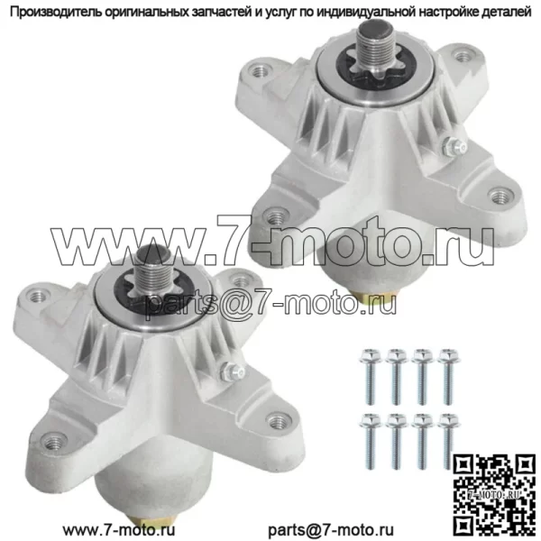 Для MTD Cubcadet Troybilt 918-0142 618-0142 918-0138 618-0138 2 шпинделя в сборе - Image 2