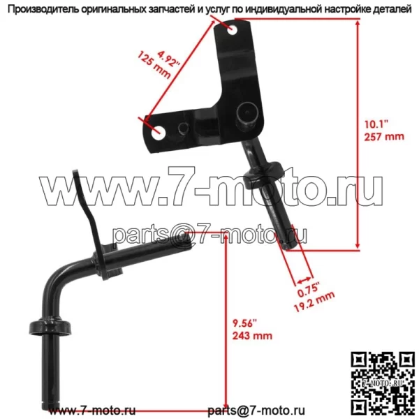 Правый шпиндель рулевого колеса для Husqvarna YT 130 YT 150 YTH 130 YTH 142 YTH 160 - Image 2