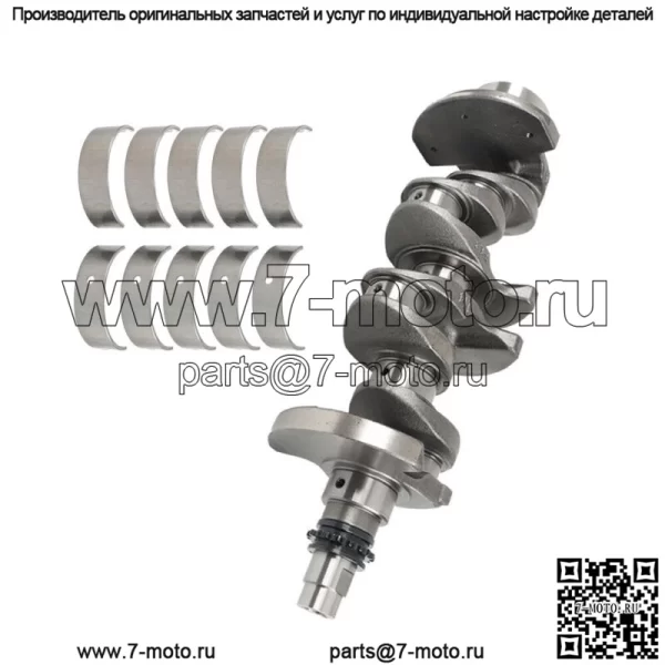 Коленчатый вал с комплектом коренных подшипников для 12-17 Hyundai Veloster Kia Rio Soul 1.6L