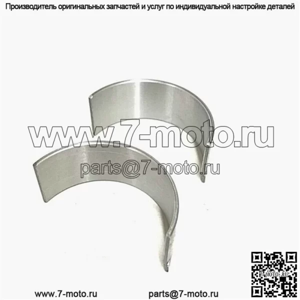 Шатунный подшипник для Kubota V2203 V1903 V2403 D1403 D1703 STD