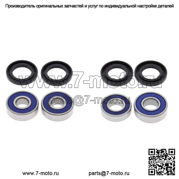 Комплект переднего и заднего подшипника колеса для Yamaha 80cc YZ80 1993-2001 гг.