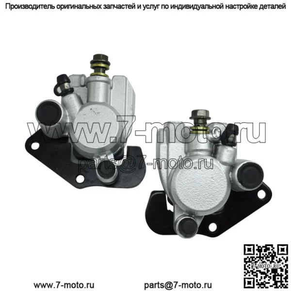 AUTV пляжный автомобиль тормозной суппорт нижний насос Kawasaki Prairie360 KVF360 43041-
