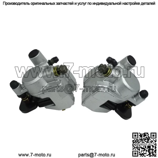 AUTV пляжный автомобиль тормозной суппорт нижний насос Kawasaki Prairie360 KVF360 43041- - Image 3