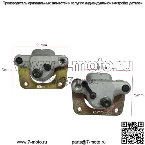 Cross Border Brake Насос тормозного суппорта Polaris Ranger XP900 Тормозной суппорт 1912136 - Image 2