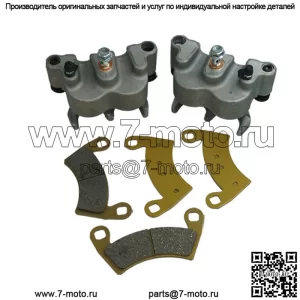 Трансграничный товар Тормозной насос Polaris Тормозные суппорты для Polaris Ranger800