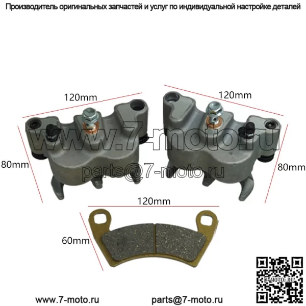 Трансграничный товар Тормозной насос Polaris Тормозные суппорты для Polaris Ranger800 - Image 2