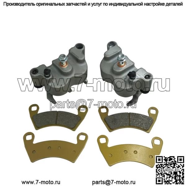 Трансграничный товар Тормозной насос Polaris Тормозные суппорты для Polaris Ranger800 - Image 3